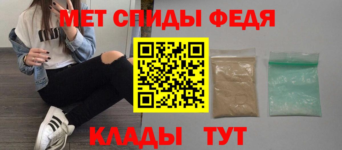 АМФЕТАМИН  Вход с VPN  Советск  Amphetamine 97% 