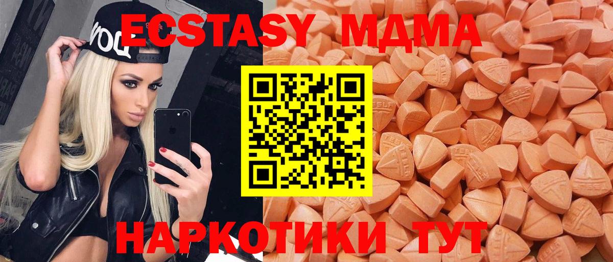 Советск  Ecstasy бентли  где можно купить наркотик  ЭКСТАЗИ  Экстази louis Vuitton  Вход с VPN 