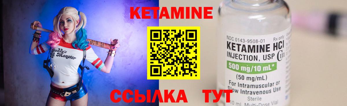 Советск  КЕТАМИН VHQ  blacksprut онион  Вход с VPN  КЕТАМИН VHQ 
