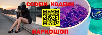 наркотики Кунгур