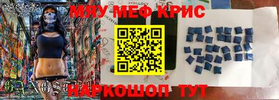 ГАЛЛЮЦИНОГЕННЫЕ ГРИБЫ Кумертау