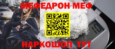 наркотики Кунгур