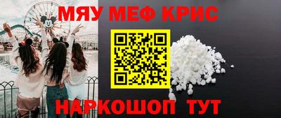 наркотики Кунгур