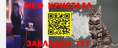 меф VHQ Кулебаки