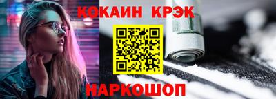 меф VHQ Кулебаки