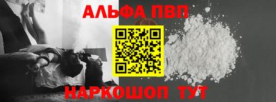 наркотики Кунгур