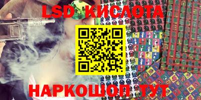 ГАЛЛЮЦИНОГЕННЫЕ ГРИБЫ Кумертау