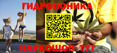 ГАЛЛЮЦИНОГЕННЫЕ ГРИБЫ Кумертау