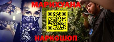 ГАЛЛЮЦИНОГЕННЫЕ ГРИБЫ Кумертау