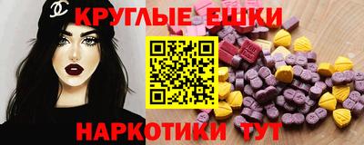 ГАЛЛЮЦИНОГЕННЫЕ ГРИБЫ Кумертау