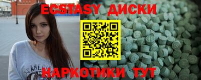 наркотики Кунгур