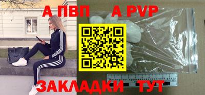 меф VHQ Кулебаки