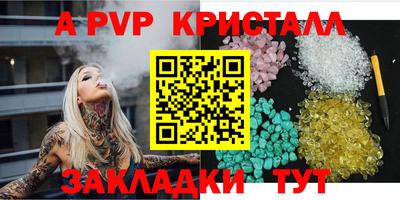 меф VHQ Кулебаки