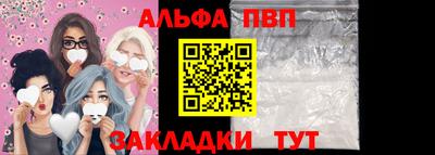 меф VHQ Кулебаки