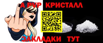 меф VHQ Кулебаки