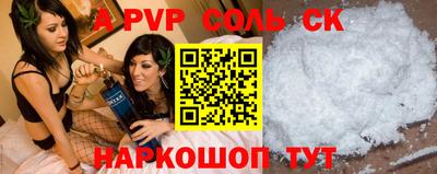 меф VHQ Кулебаки