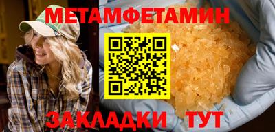 меф VHQ Кулебаки