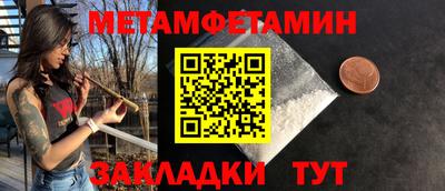 ГАЛЛЮЦИНОГЕННЫЕ ГРИБЫ Кумертау