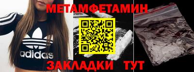 ГАЛЛЮЦИНОГЕННЫЕ ГРИБЫ Кумертау