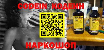 наркотики Кунгур