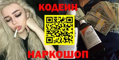 меф VHQ Кулебаки