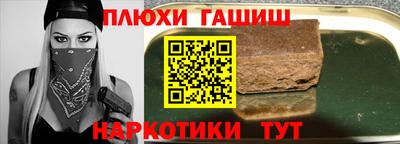 ГАЛЛЮЦИНОГЕННЫЕ ГРИБЫ Кумертау
