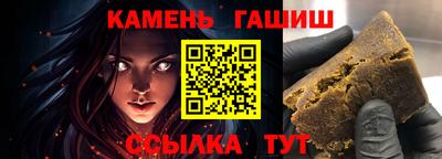 ГАЛЛЮЦИНОГЕННЫЕ ГРИБЫ Кумертау