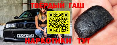 наркотики Кунгур