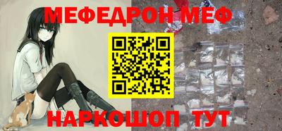 наркотики Кунгур