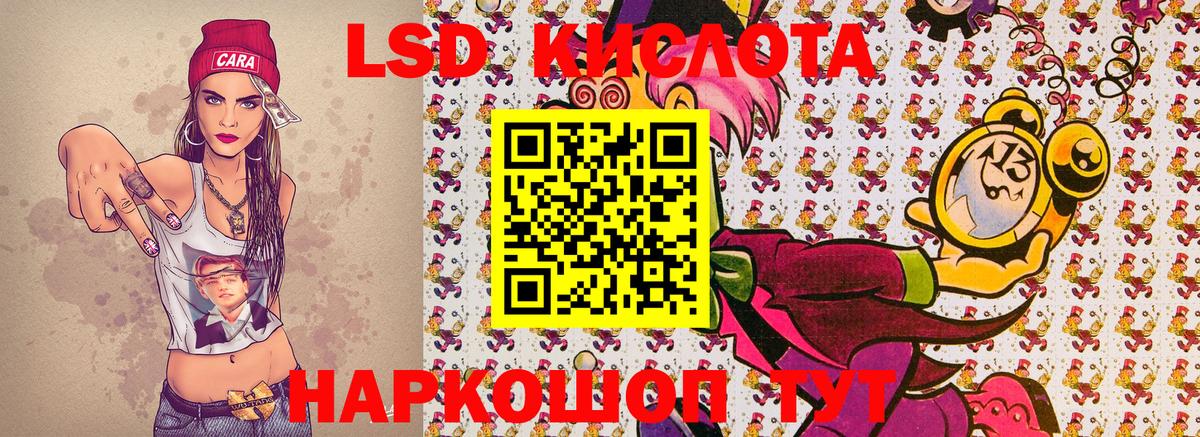 Советск  Марки N-bome 1,5мг  Вход с VPN 