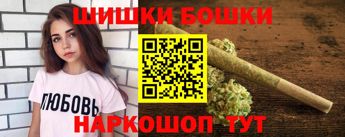 Шишки марихуана семена Советск